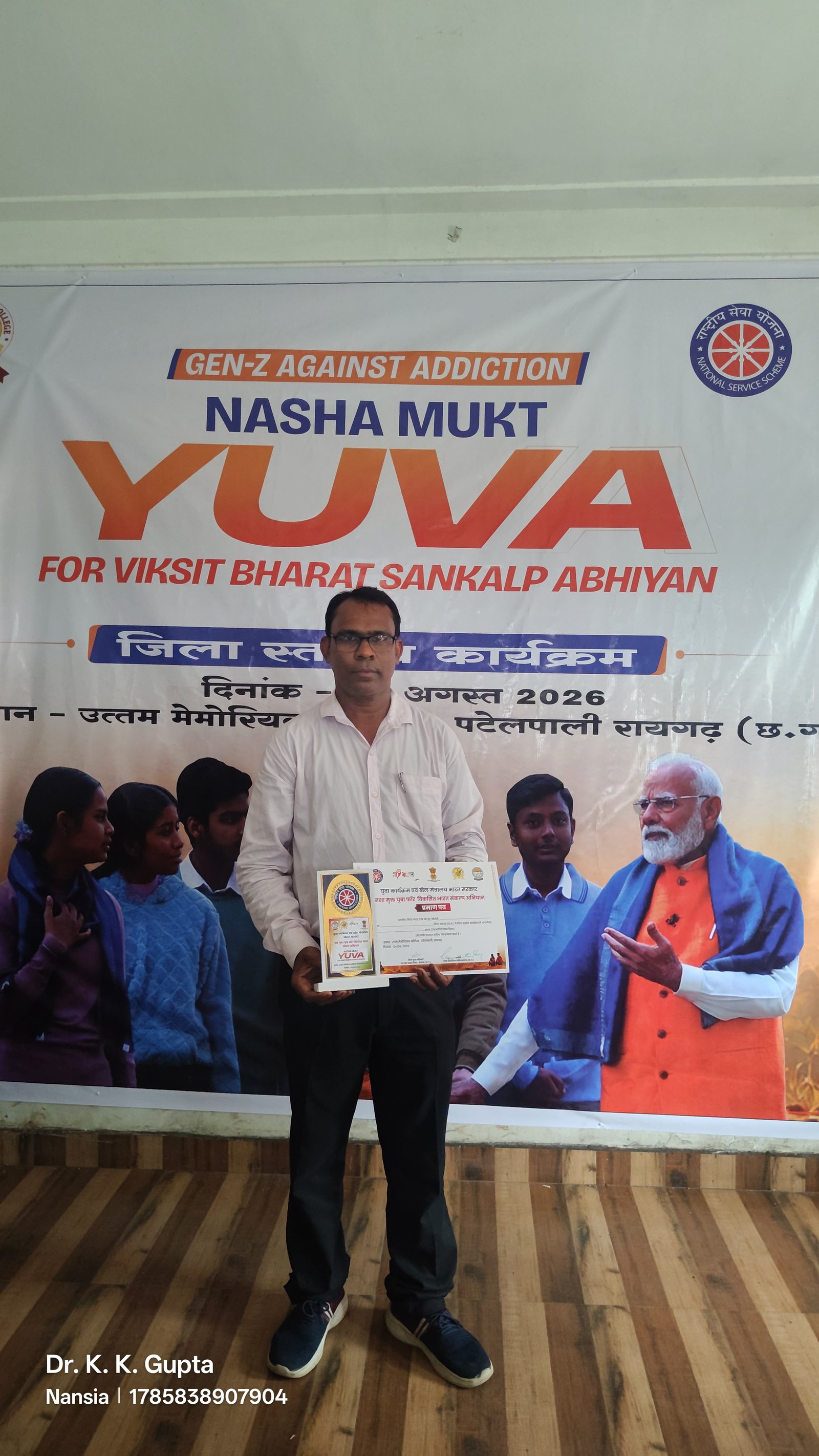 Nasha Mukt yuva