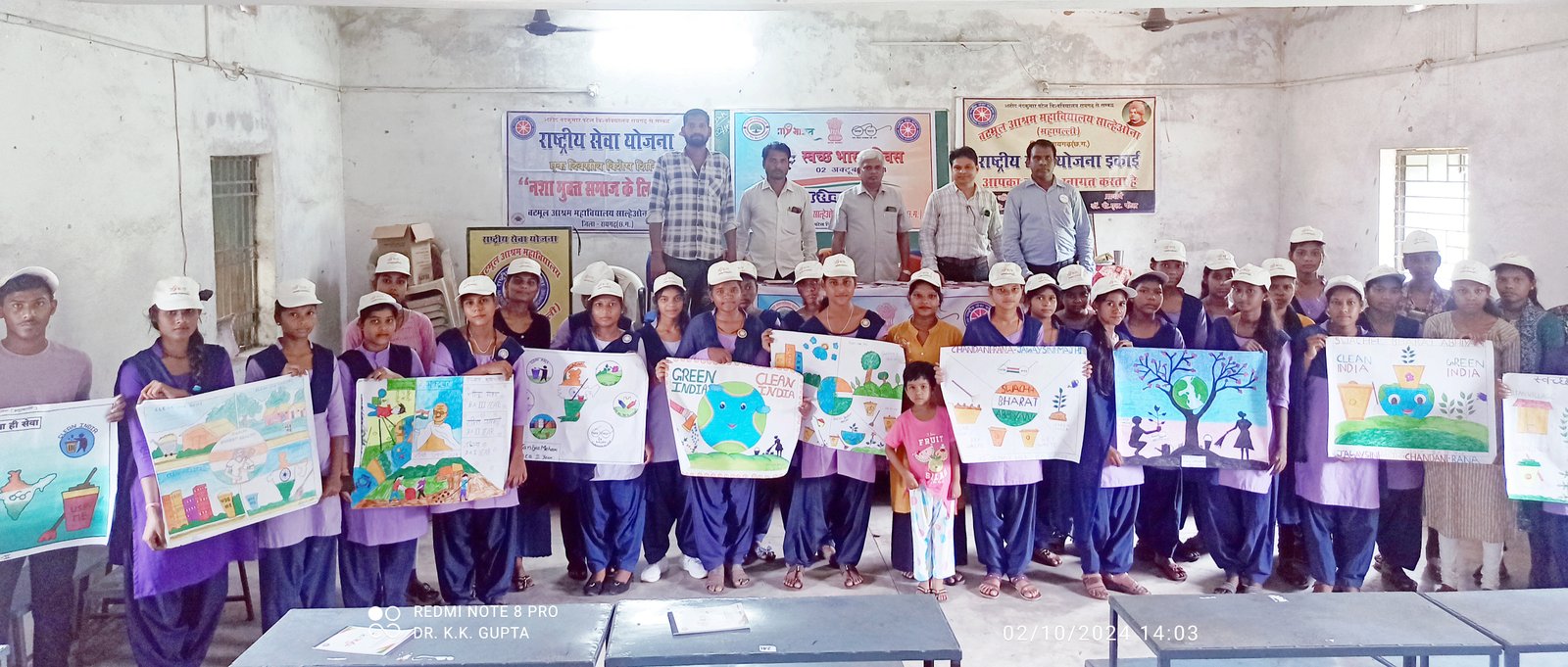 swachhta abhiyan